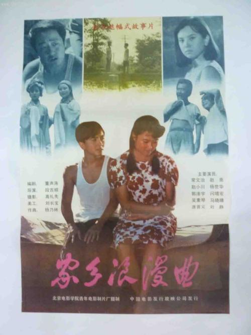 格林威治大学理工科文凭证书